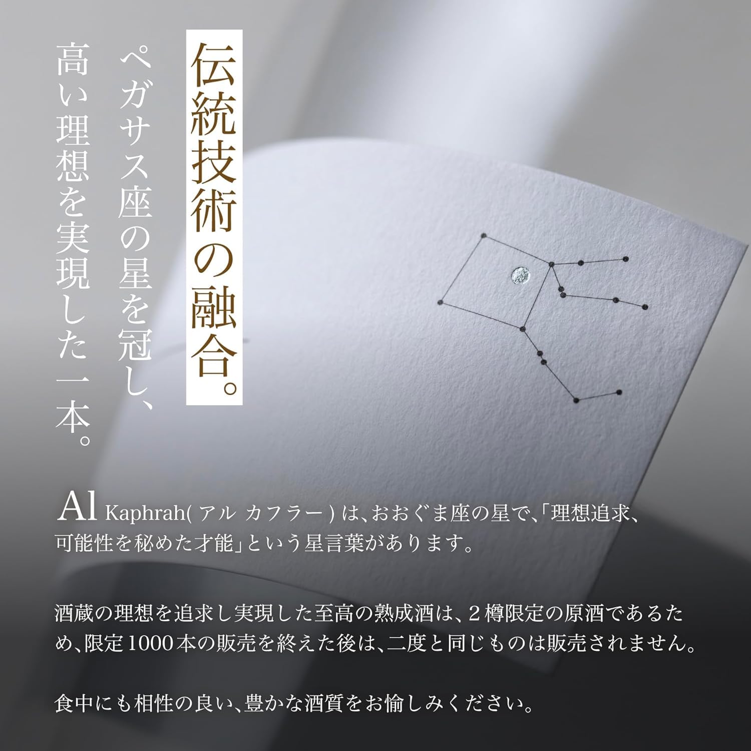 Amazon.co.jp: HITOYO Salm 純米大吟醸 酒粕 米焼酎 700ml 高級 ギフト